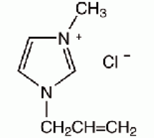 1-аллил-3-метилимидазолий хлорид, 98%, Alfa Aesar, 50 г