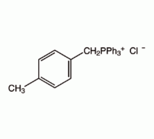 (4-метилбензил) трифенилфосфони, 98 +%, Alfa Aesar, 10г
