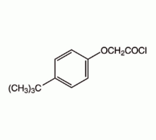 Хлорид 4-трет-бутилфеноксиацетил, 98%, Alfa Aesar, 10 г