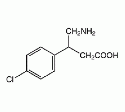 (β Баклофен 98% (ТСХ), твердый Sigma B5399