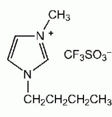 1-н-бутил-3-метилимидазолия трифторметансульфонат, 98%, Alfa Aesar, 2g