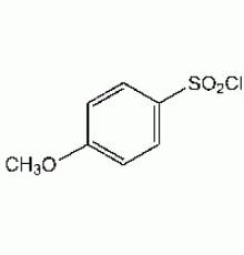 Хлорид 4-метоксибензолсульфонил, 98 +%, Alfa Aesar, 25г